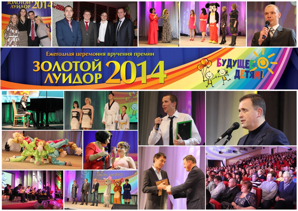 npljzhe kslazx 2014.jpg